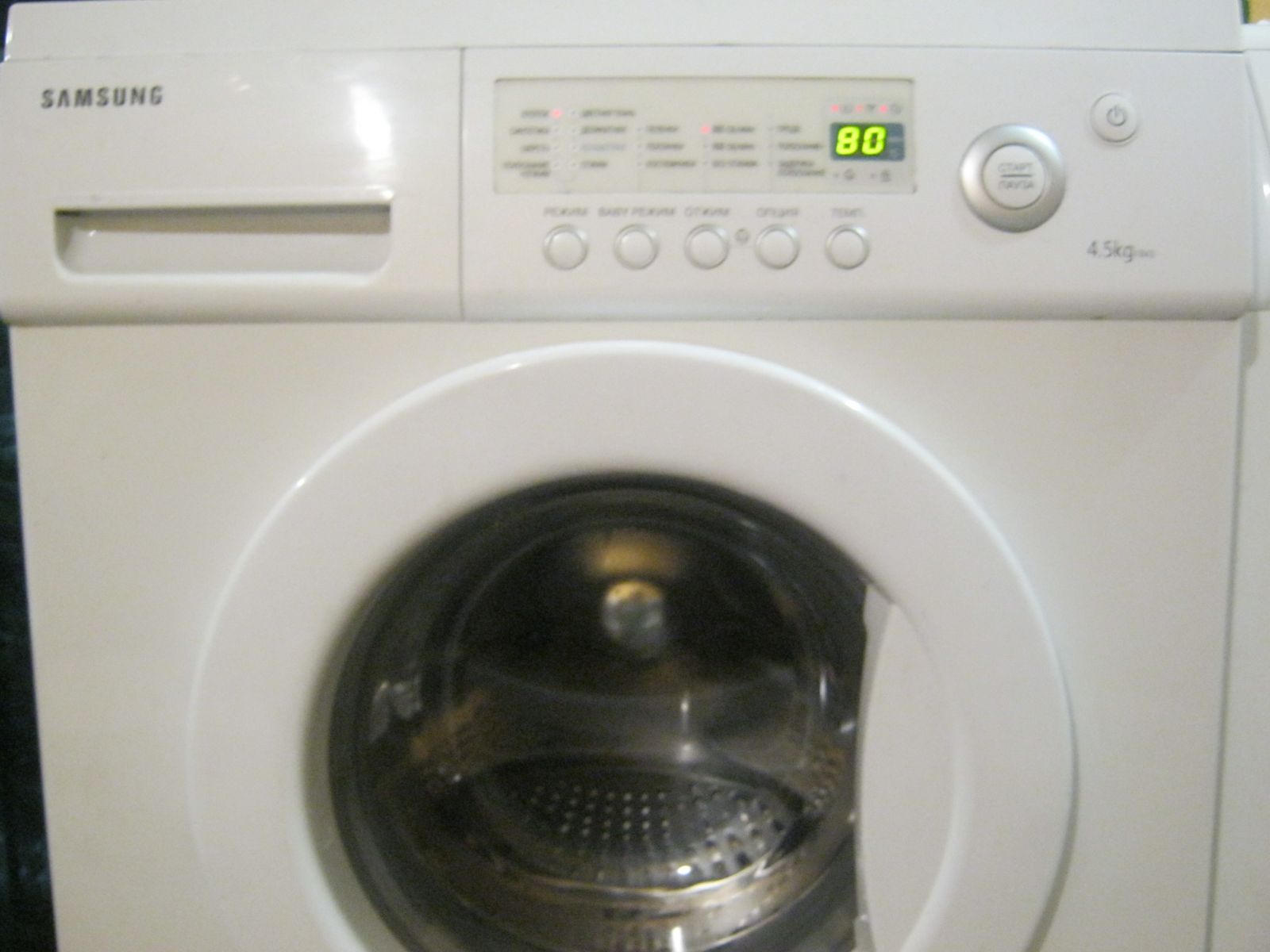 Samsung F843