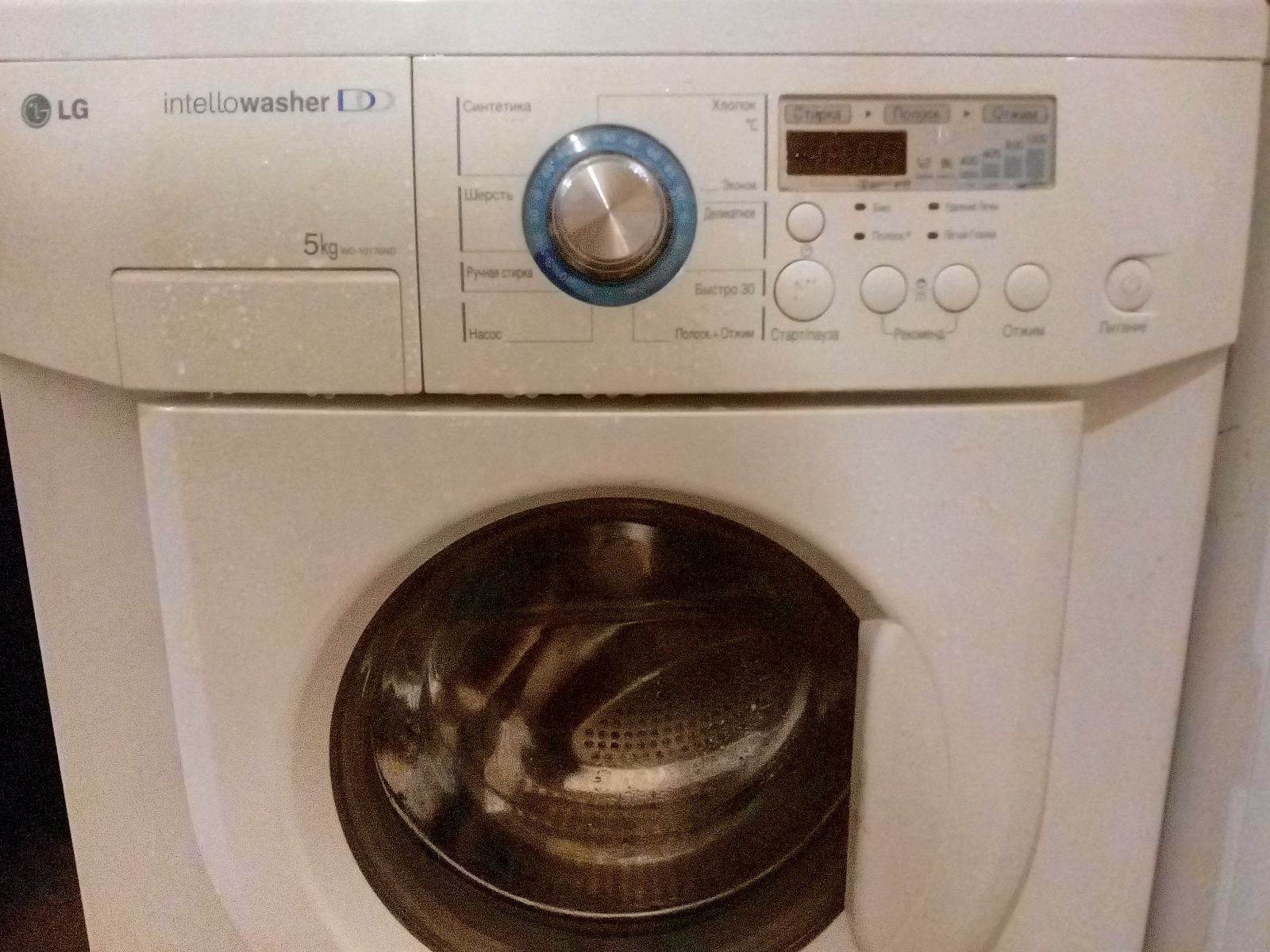 LG 10170 TD